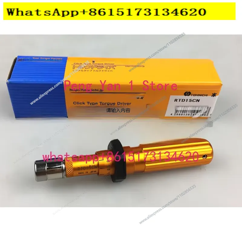 Torque Screwdriver RTD15 30 60 - Torque Wrench recension och pris