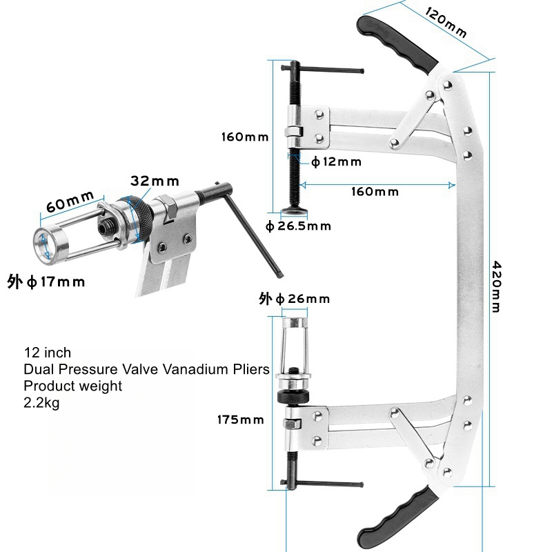 Multifunctional pressure type  - Spring Compressor Tool recension och pris