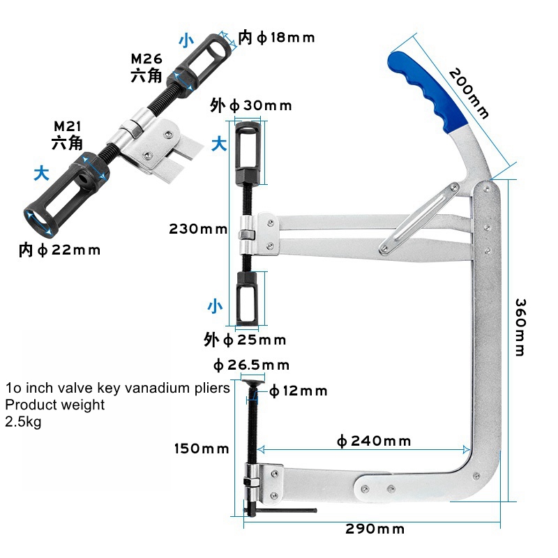 Multifunctional pressure type  - Spring Compressor Tool recension och pris